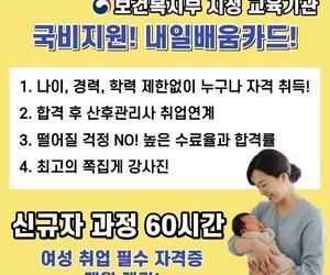 26년 3월 교육일정 (산모.신생아 건강관리 양성과정)